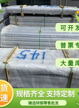 7A30 7A31 薄铝板 7A32 7A33 铝合金 铝圆棒 7A10 7A11 7A12 7A13