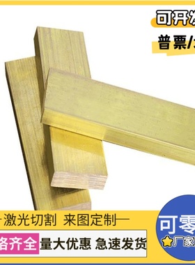 QSn6.5-0.1锡青铜C51100铜棒C50500铜板C93200 C61400铜排ZQSN555