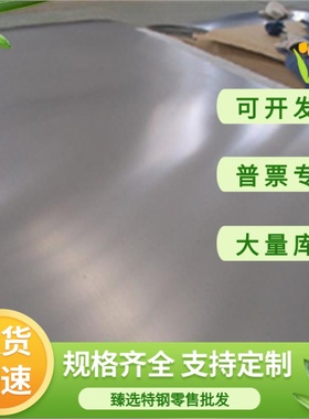 冷轧高强度双相钢HC550/590DP/ DP780/DP1180/980DP冷轧钢板