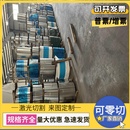 3124a JSC340WN试模量产汽车钢板 钢卷 卷零切 供应 冷轧板 SES