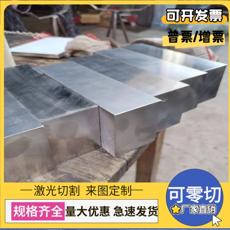 SUS304N2 316N 304H 316H棒 321H 314 347H不锈钢 圆棒 板材