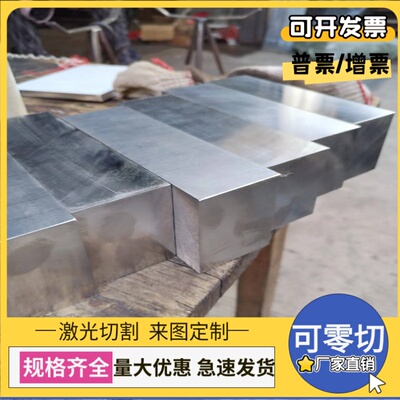 022Cr17Ni12Mo2N 奥氏体耐热不锈钢 SUH35 薄板 316S12 钢棒 圆钢