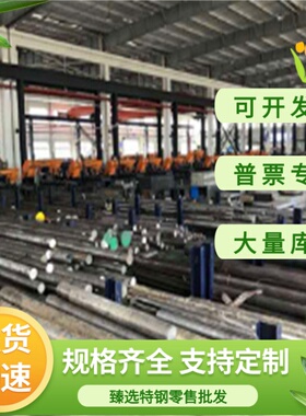 ST52-3G JSH490R钢板SPFC490M薄板QStE260N汽车钢JSC780P冷轧板