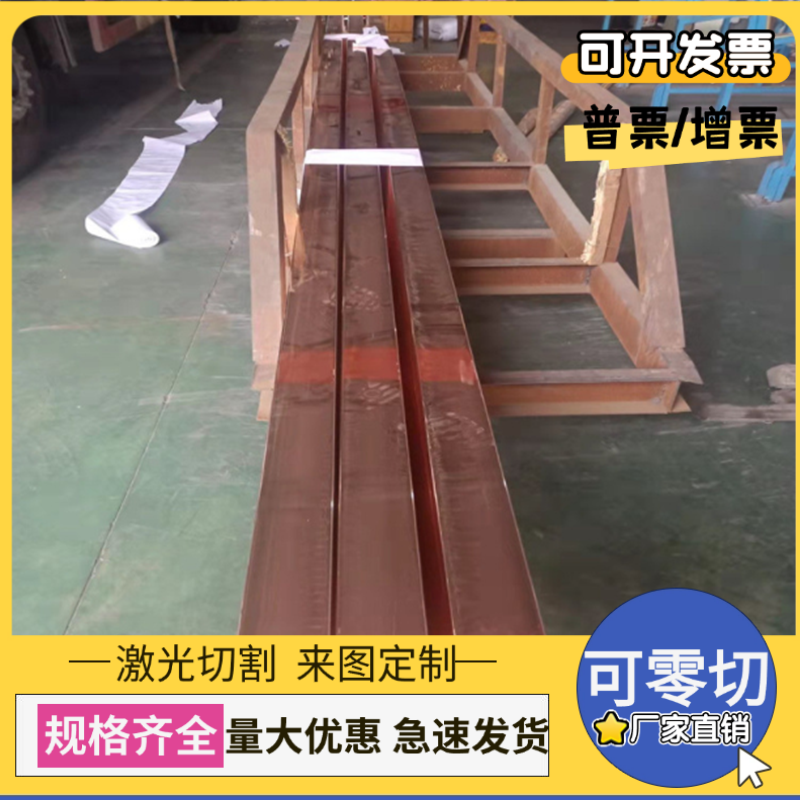 C52100锡青铜C94800 C94900铜棒C90700铜管G-CuSn2ZnPb铜板C96200