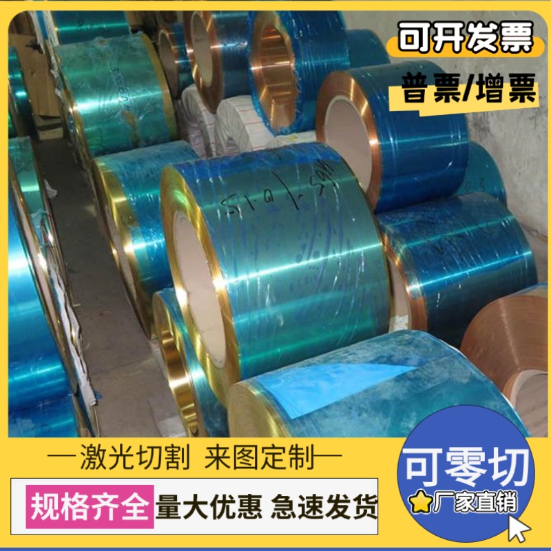 ZQSn10-5锡青铜C90800铜棒CuSn4Zn2铜管ZQPb10-10耐磨铜板C93200