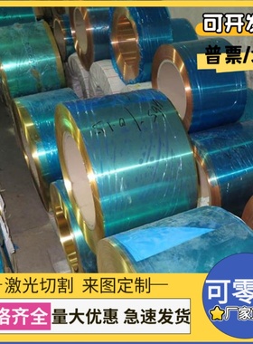 C83500锡青铜C61400铜棒C53000铜管ZCuSn6Zn3Pb6铜板Qsn6.5-0.1