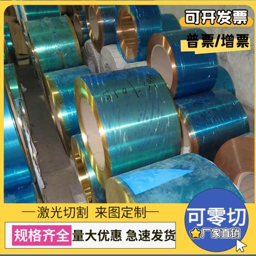 ZQSnD6-6-3锡青铜C-CUPB10SN铜棒ZCuPb10Sn10铜板SAE660铜管C5210