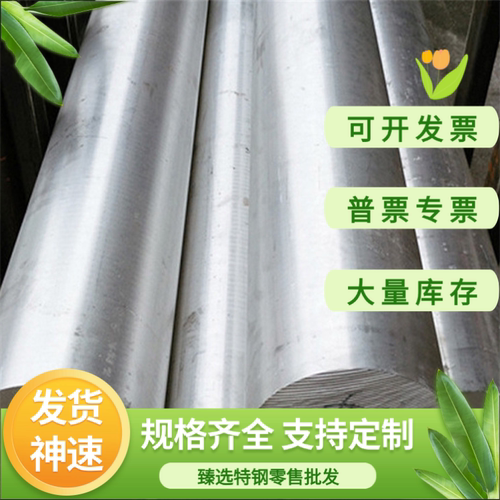 现货 AlZnMgCu1.5铝锌合金GB-AlCu4Ti 3.4365铝合金/板材/铝棒