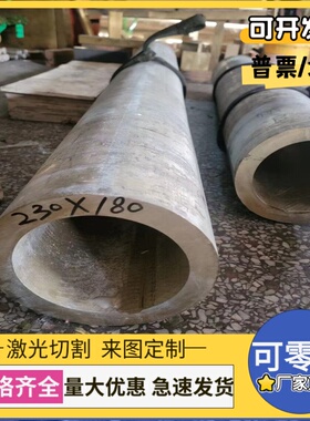 SCM421结构钢 SCM415冷轧钢板 SCM432 SNCM420H圆钢 规格齐全