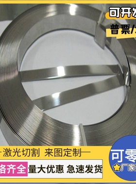 CR340LA冷板 SAPH440 酸洗板 S45C钢板 HC950 1180MS 08AL冷轧板