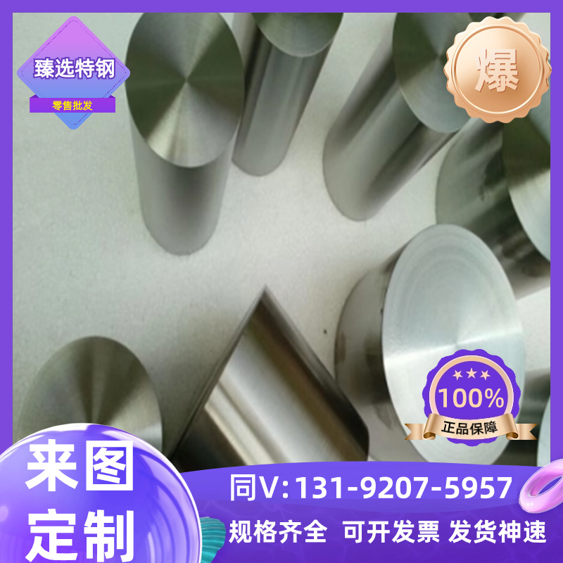 70SI2CRA弹簧钢60crmnBA钢板T8MnA圆棒60SiCr7 50CrV4弹簧钢带
