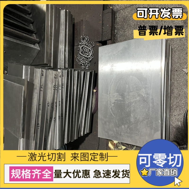 37SiMn2MoV合金结构钢45CrNiMoVA圆棒18CrNiMnMoA圆钢板材37CrNi3