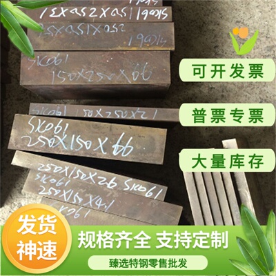 12Cr13马氏体不锈钢 X45crsi93不锈钢圆钢 12Cr12 4Cr9Si2钢板