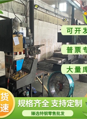 现货SPS5钢带SPCC冷轧板合金板15CRMO型SPS4弹簧薄板SPS8弹簧圆棒