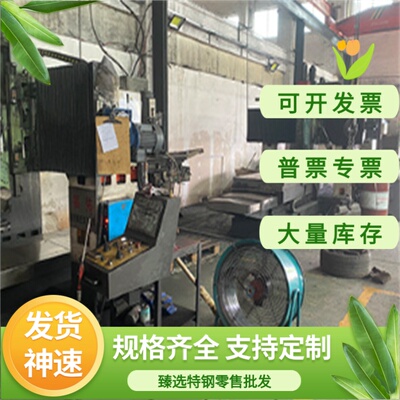 A2钢板SKD12 工具钢STD12合金钢 S7圆棒CR5MO1V模具钢厚板 精光板