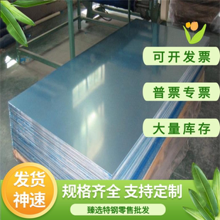 Y1Cr18Ni9 12Cr18Ni9 022Cr19Ni10 00Cr19Ni10不锈钢圆棒圆钢板材
