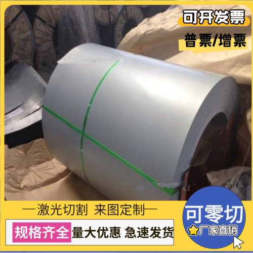 QStE380TM汽车钢板S355MC锌铁合金SAPH310M冷轧板钢卷SPCC棒料