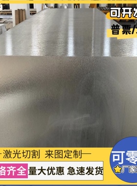 光板1Cr15不锈钢1.4547圆钢420J2研磨棒68Cr17钢板SUS420J2板材料