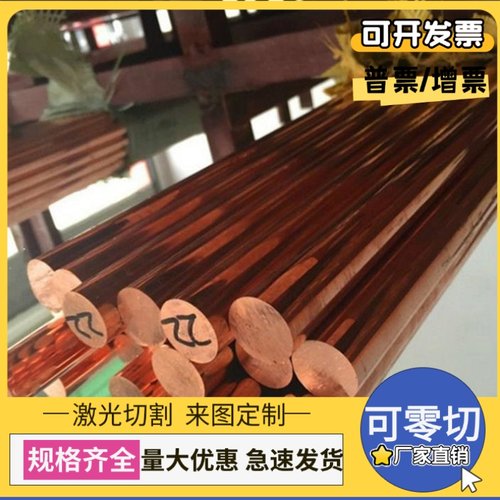 CAC407锡青铜QSN10-2铜板ZCuPb10Sn10铜管CuSn7Pb15铜圆棒C90500