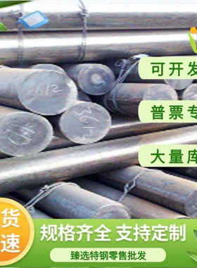 F12401 球墨铸铁 FCD500-7 板材 方条 QT900-2 圆棒 QT700-2 圆钢