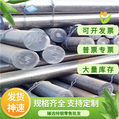 Y11Cr17马氏体不锈钢 X39Cr13钢板X90CrMoV18圆钢S44004钢棒