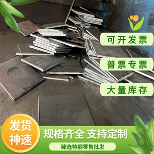 现货30crmn 40CRNIMOA合金钢17CrNiMo6钢板31NiCr14圆钢X64CrMo14