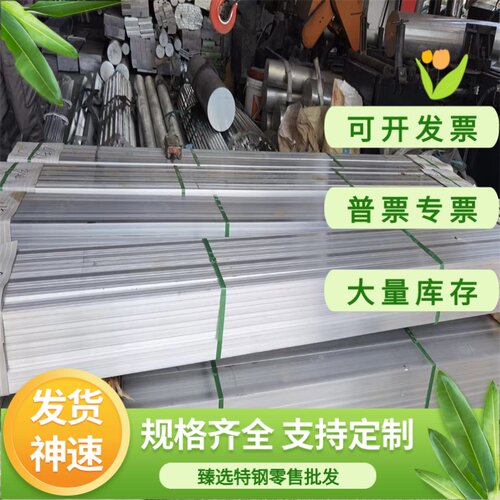 2A12T351航空合金铝棒6061T6511铝棒70755A063A21铝板1mm-500mm