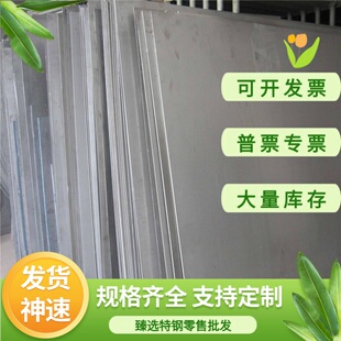 精密不锈钢X12Cr13 X12CrS13 X20Cr13 X30Cr13 X46Cr13 圆棒板材