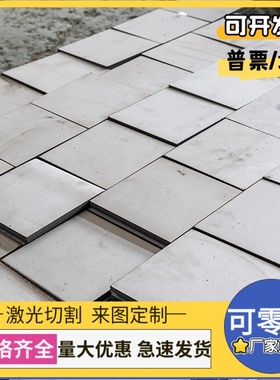 022Cr11Ti不锈钢SUH446板材X46CrS13圆棒SUS420J2圆钢0Cr26Ni5Mo2