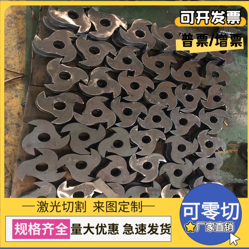 钢材20Cr2Ni4A 45CrNiMoVA钢棒16MnCr5 棒料 钢板 SK5 SKS3 SK7