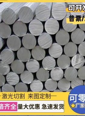 1Cr18Ni12Mo2Ti奥氏体不锈钢F52钢板20cr13圆钢 022Cr23Ni5Mo3N钢