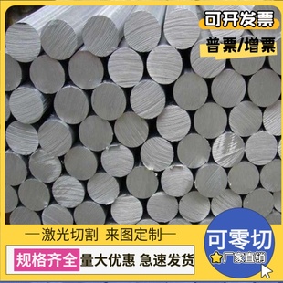 1Cr18Ni12Mo2Ti奥氏体不锈钢F52钢板20cr13圆钢 022Cr23Ni5Mo3N钢