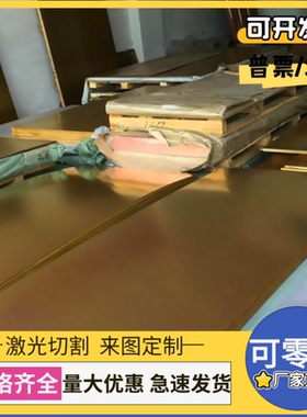 C53000锡青铜管C83600铜板C5102PP铜棒CuSn12Ni AlBC3C铜管C1720