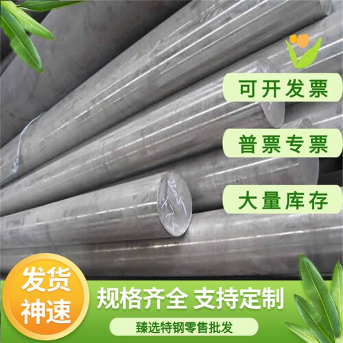 SUS410 420 430 439 441 442 443 444 445铁素体耐热不锈钢板零切