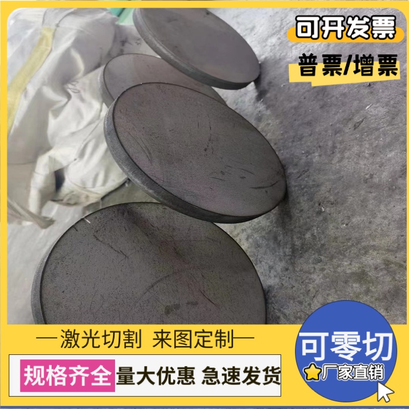 A1011M圆钢ASTM钢板Grade620酸洗板DJL400卷带冷轧汽车钢B170P1