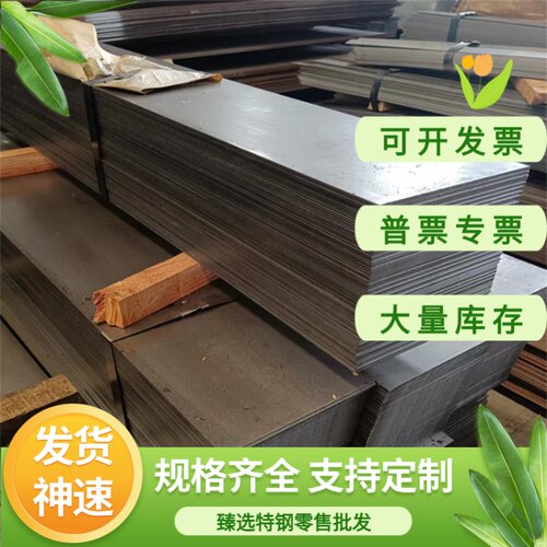 X5CrNiCuNb16-4不锈钢0Cr18Ni11Nb圆棒1CR18NI9TI钢板S136圆钢