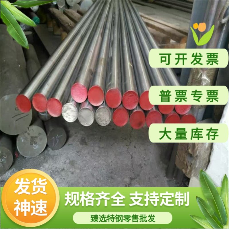 现货qt450-10a球墨铸铁棒qct500-7a中厚板材qt550-ga圆棒qt600-3a,五金/工具,其他机械五金,淘宝优惠券,粉丝福利购,淘宝优惠卷