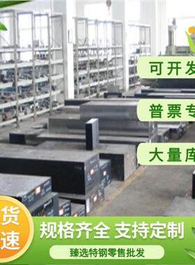 冷轧卷St02Z ST16 冷扎薄中厚酸洗板 DC04 SPCEN 深冲冷轧钢 SPCF