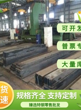 供应08F HC500/780DP冷轧钢板SAPH440 Q235汽车钢板CR380LA钢板