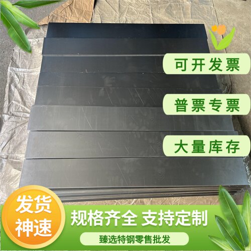 现货 4014铝硅合金319.0 Al-Si5Cu3 AlSi2Mg0.6铝合金/板材/铝棒