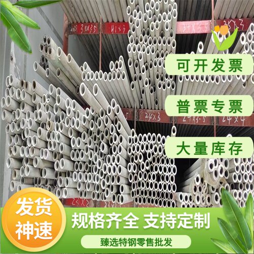 EN AW5454/AlMg3Mn铝板AlMg2.7Mn/3.3537铝合金棒5554 5356铝板