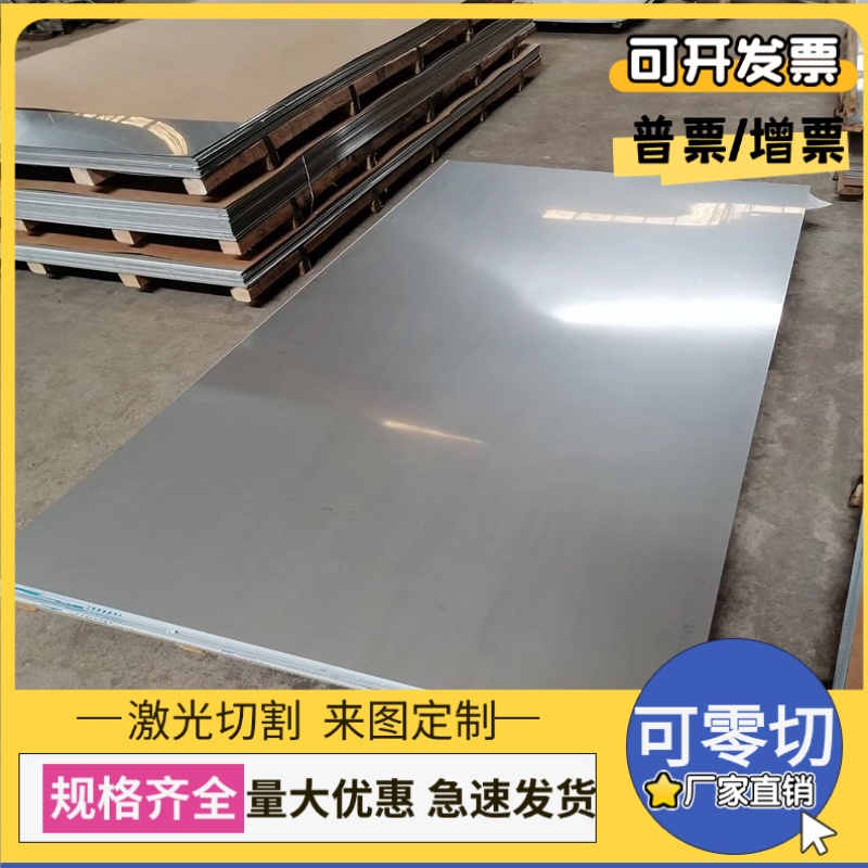 37SiMn2MoV 45CrNiMoVA合金钢 SNCM447黑皮棒 1.6511钢板