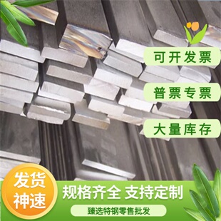 420J2不锈钢板1Cr17Ni2圆棒1Cr18Ni9Ti 06Cr19Ni10 SUS304 不锈钢