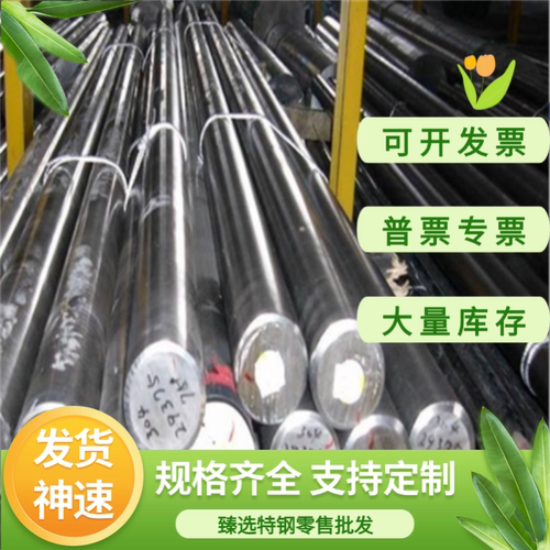X45crsi93不锈钢SUS316F钢棒sus429j1钢板SUS309S3圆钢00cr18ni9