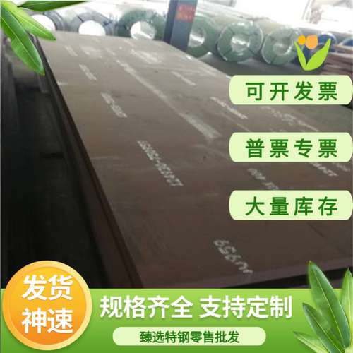 40Cr 42CrMo钢板 65Mn 16MnCr5 20CrMnti圆钢 38CrMoAL 9Sicr