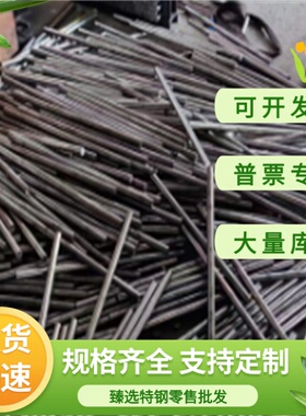 30CrMnSiSA合金钢1.2709合金工具钢100CrMn7齿轮钢板SNC415圆棒