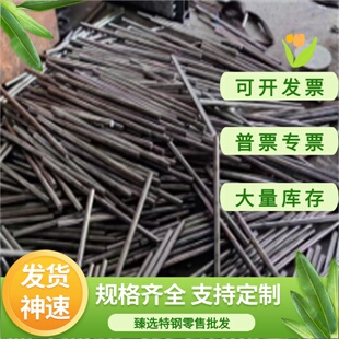 35CrMnSiA圆棒18CrNiMo7-6 20Cr2Ni4A圆钢 17CrNiMo6板材35CrMoVA