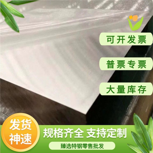 15Cr12WMoV不锈钢SuS416圆钢X15TN光亮棒1Cr13 SUS440C钢板SUS303