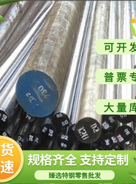 C66D C67E冷轧钢板 40CrVA板材54SiCrV6弹簧钢55Si7圆棒55Cr3棒材