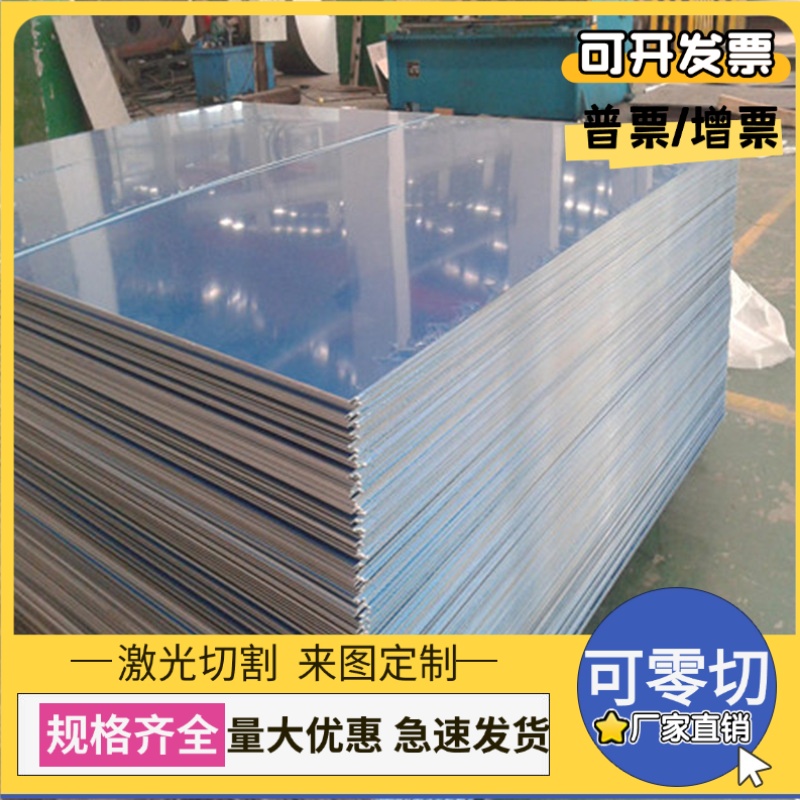 022cr25ni22mo2n不锈钢 14cr11mov S30453 S30403 304LN SUS303Se